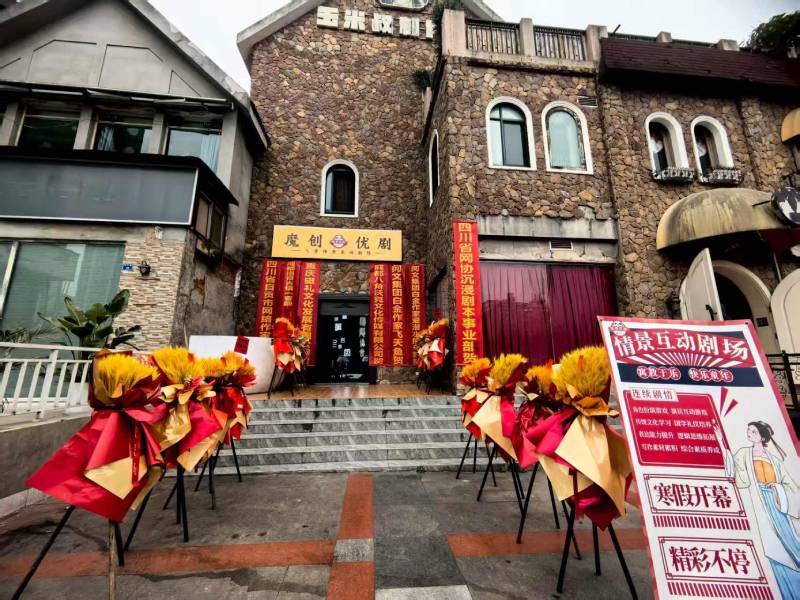 谯城区文旅项目策划